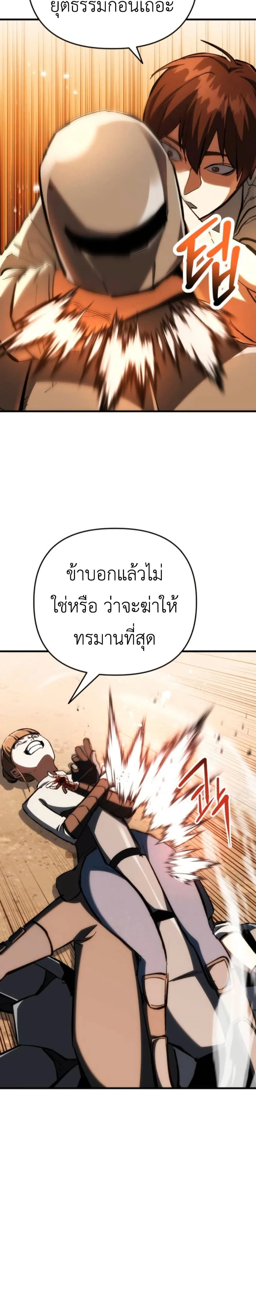 หน้าที่ 32