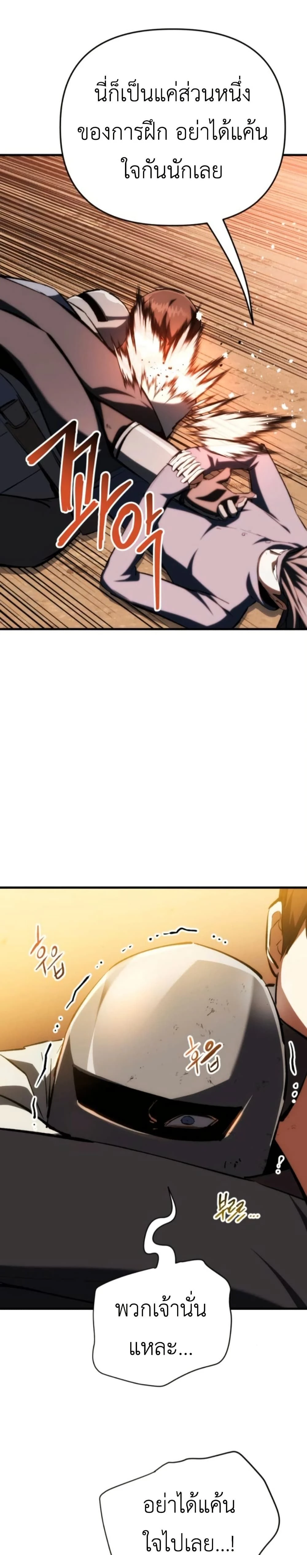 หน้าที่ 33