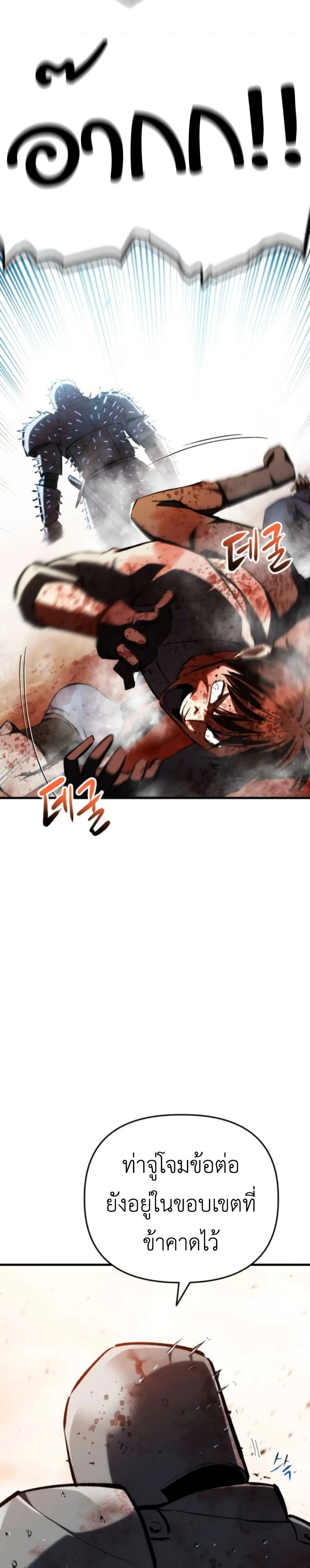 หน้าที่ 37