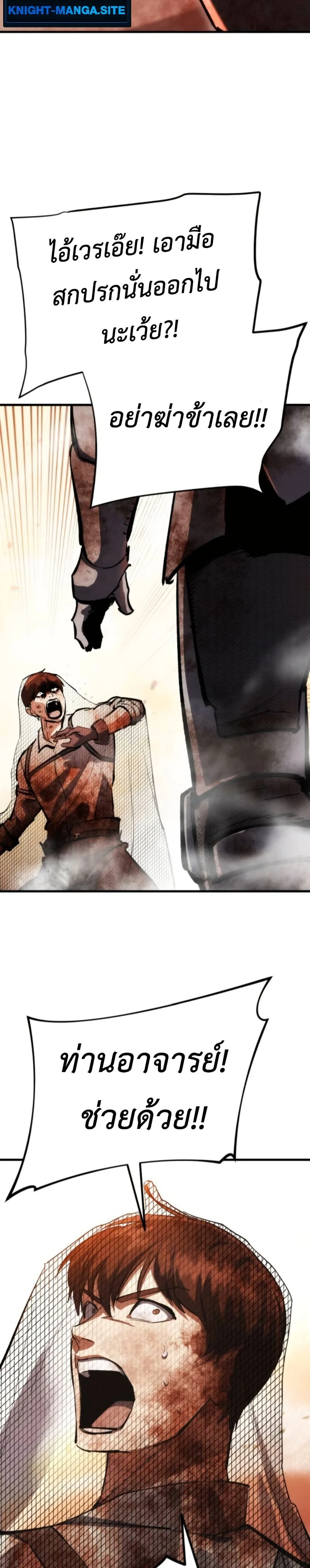 หน้าที่ 57