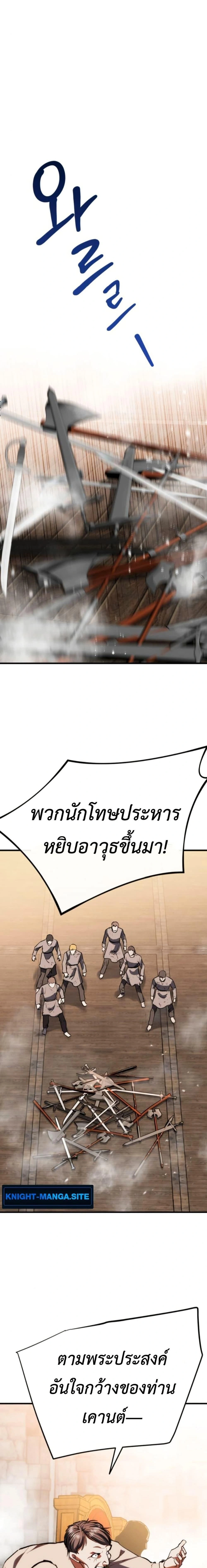 หน้าที่ 31
