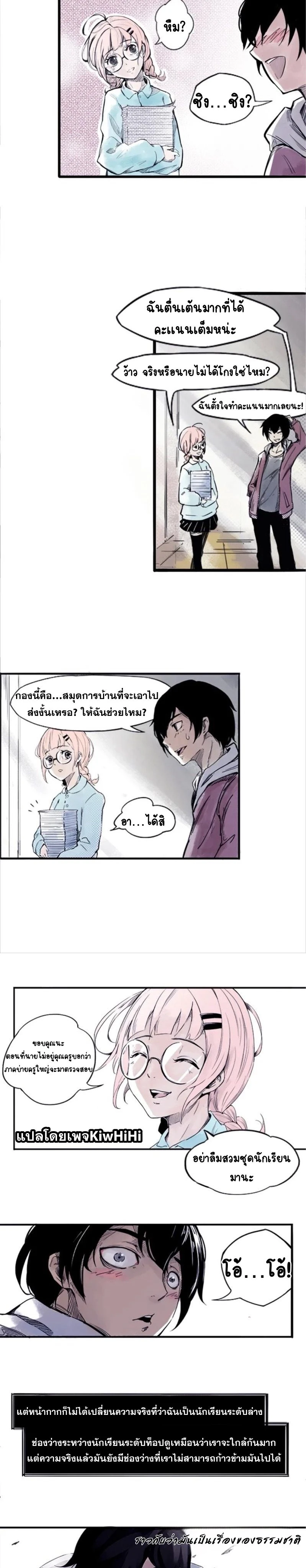 หน้าที่ 8