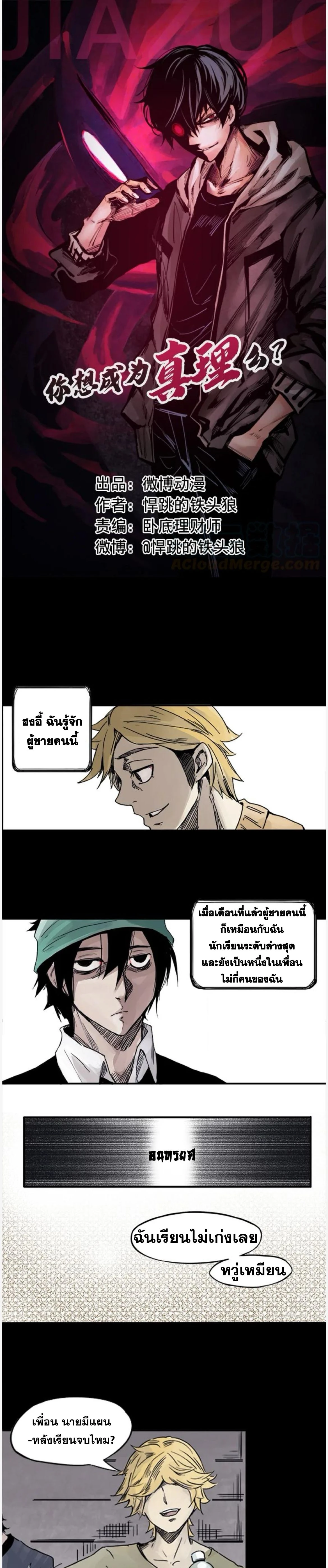 หน้าที่ 1