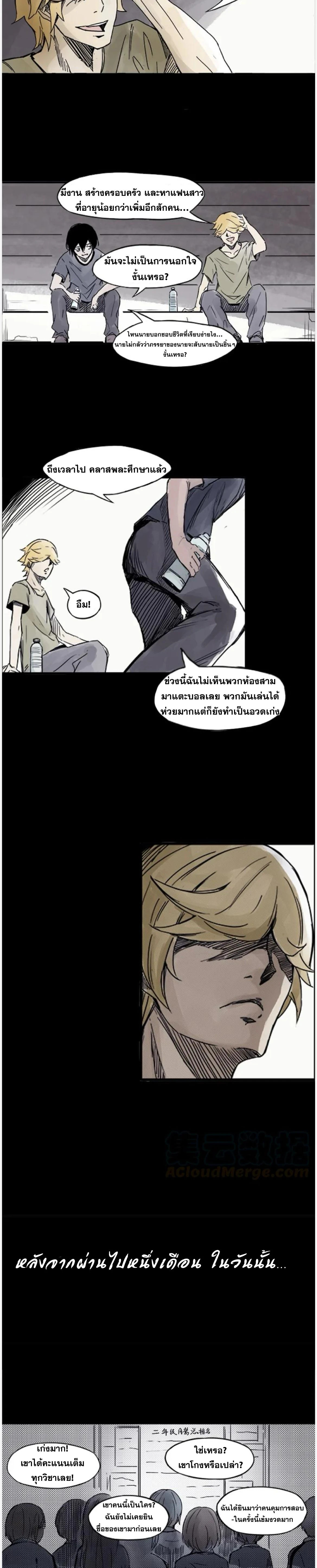 หน้าที่ 3