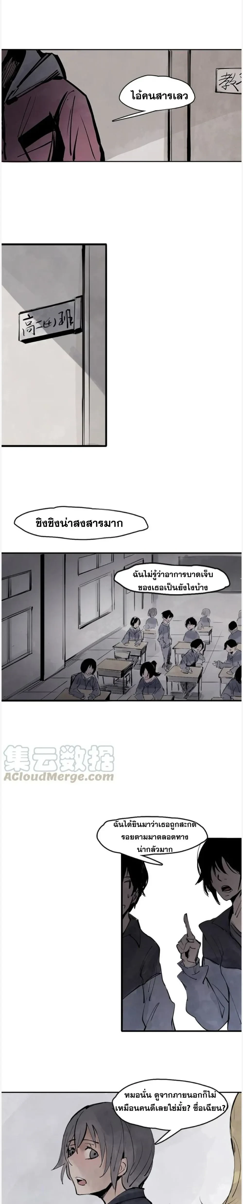 หน้าที่ 12