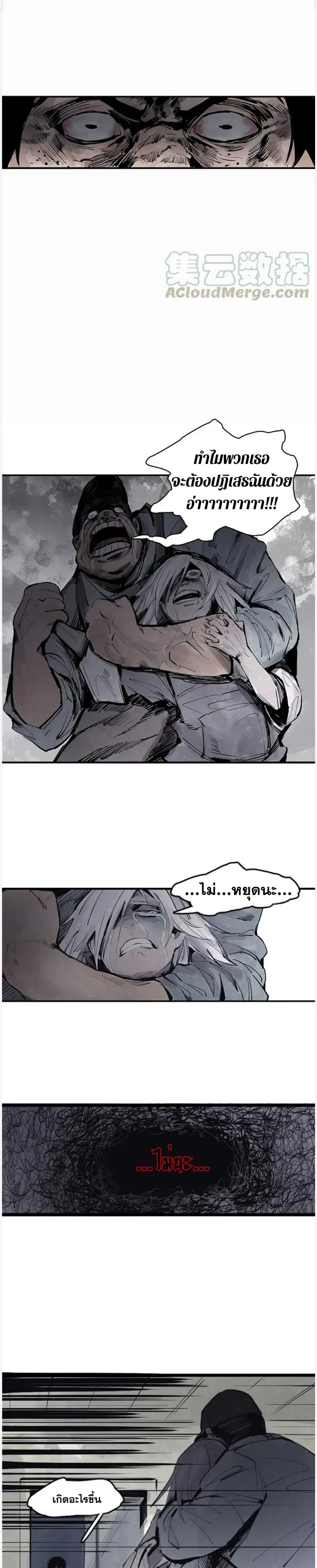 หน้าที่ 8