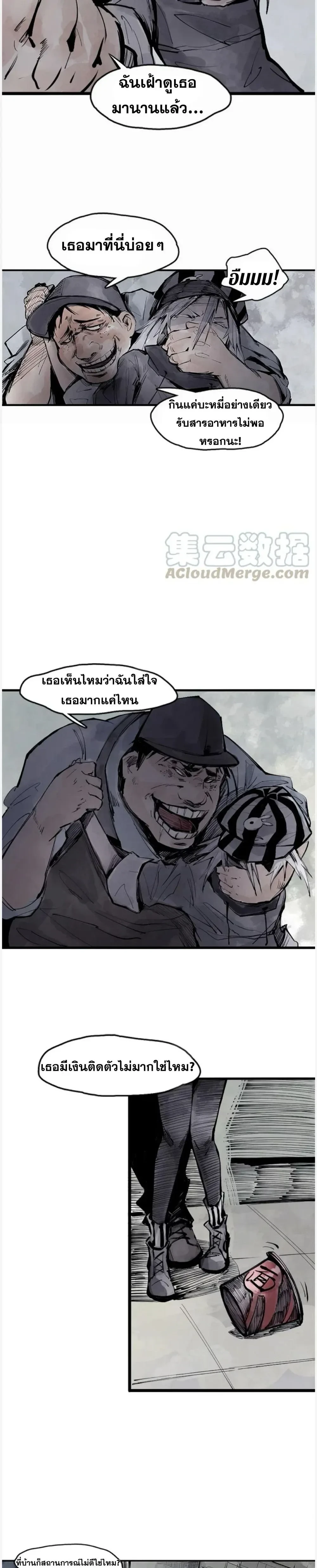 หน้าที่ 4