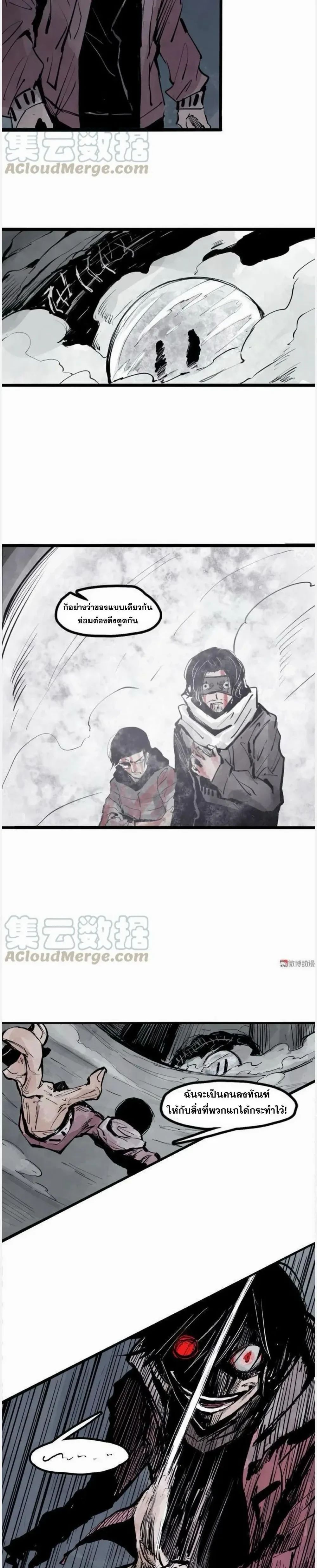 หน้าที่ 9