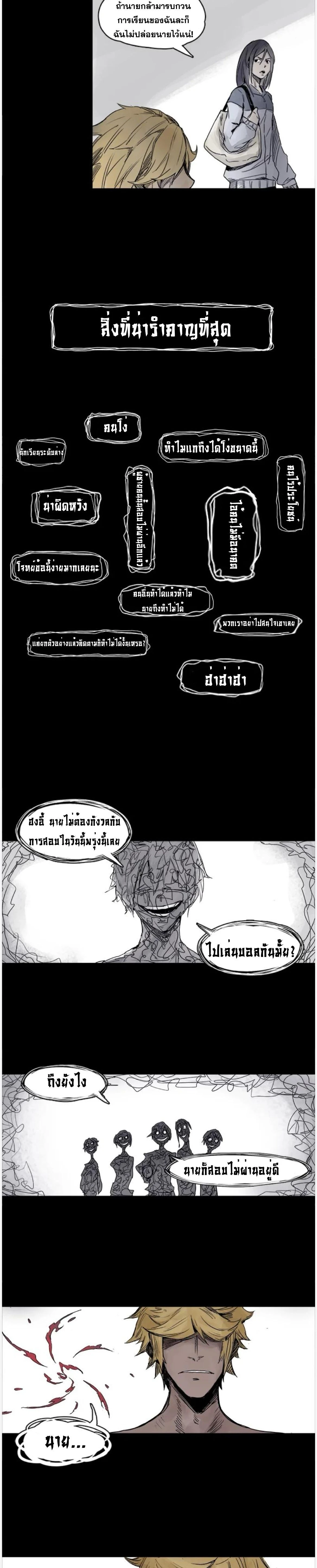 หน้าที่ 3