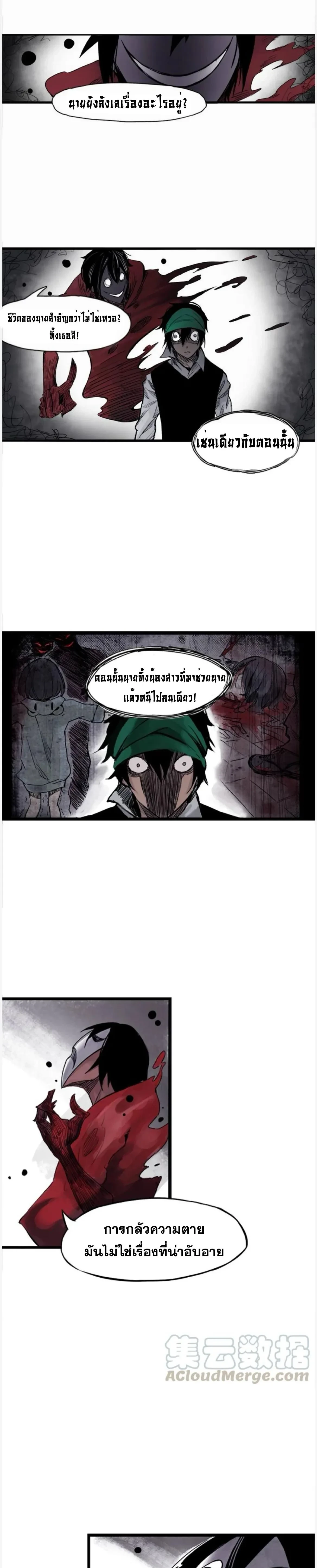 หน้าที่ 2