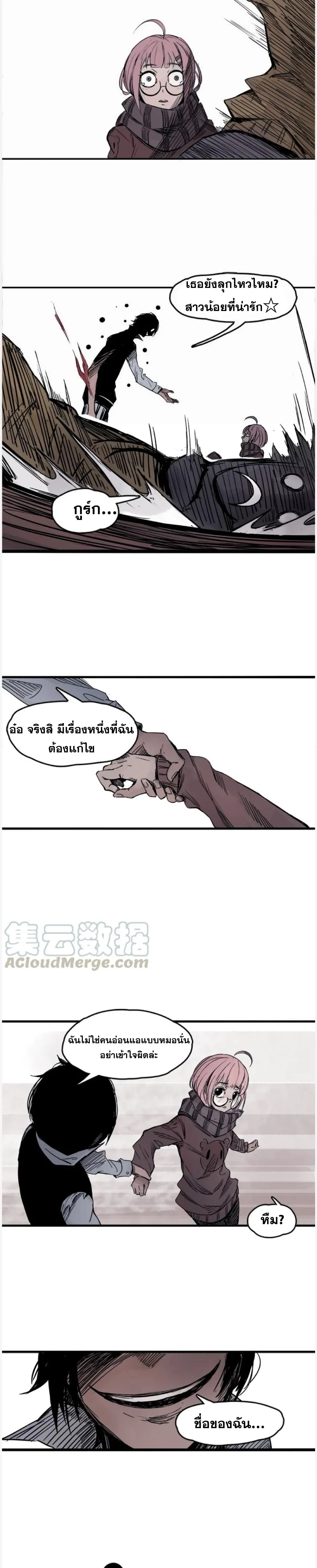 หน้าที่ 12