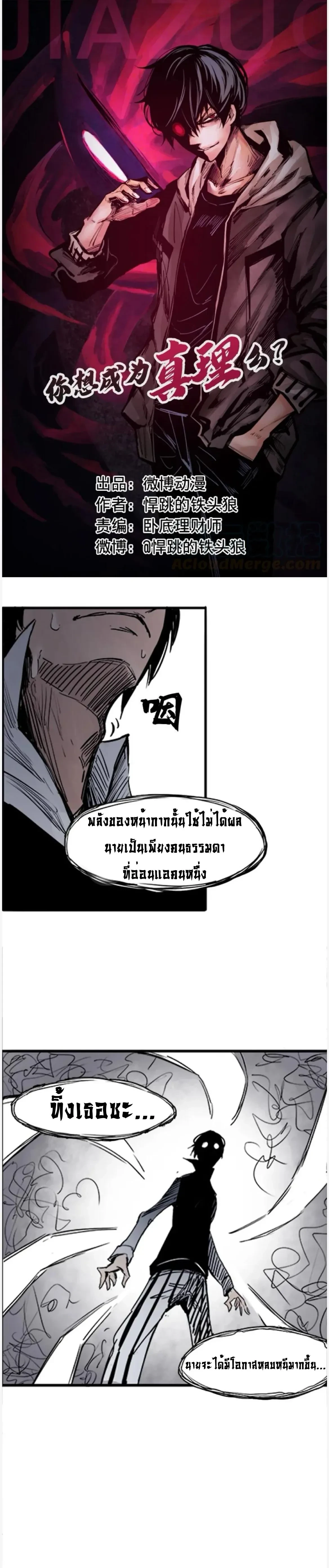 หน้าที่ 1