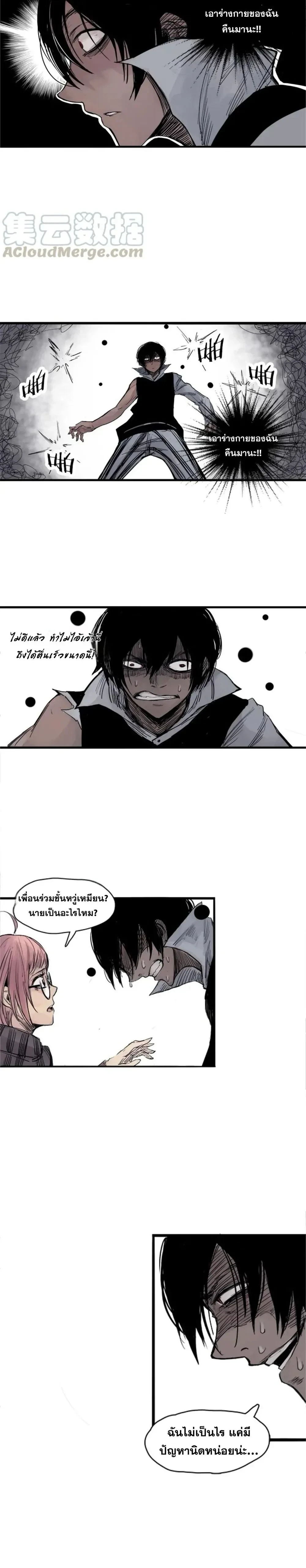 หน้าที่ 11