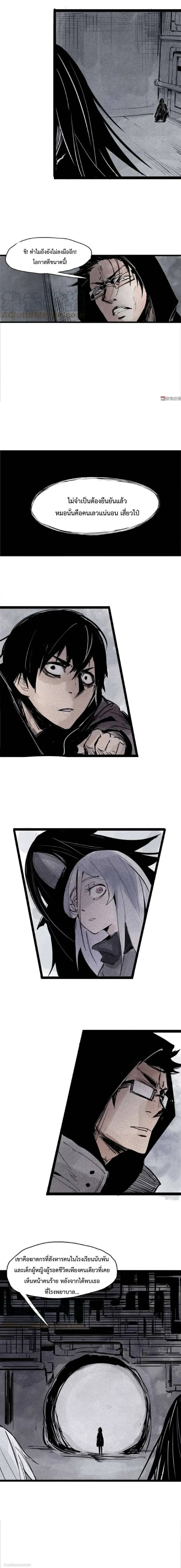 หน้าที่ 6