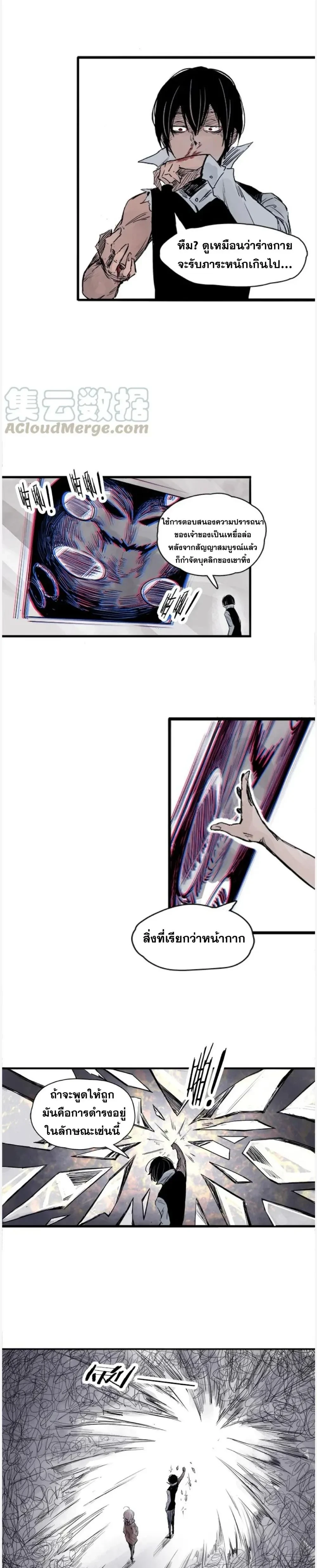 หน้าที่ 5