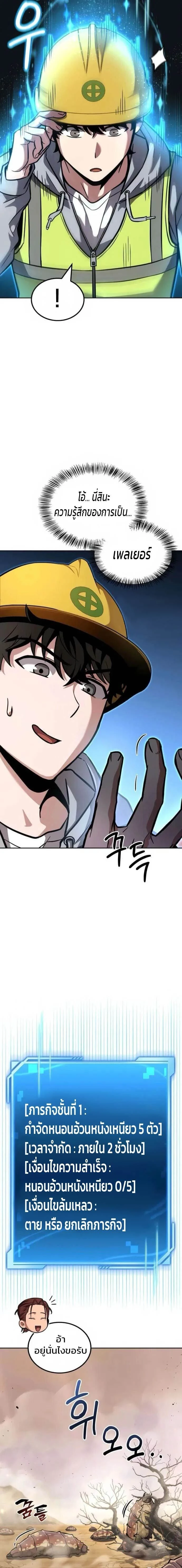 หน้าที่ 5