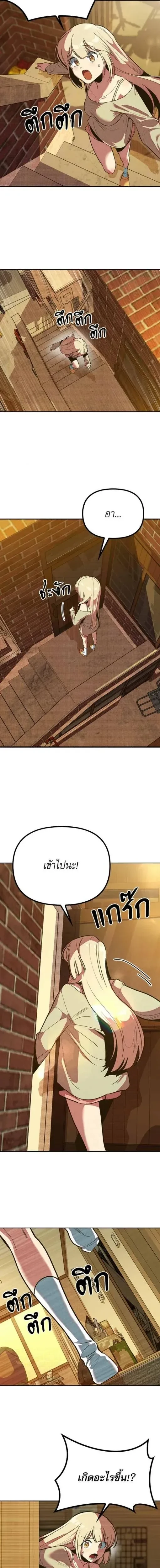 หน้าที่ 34