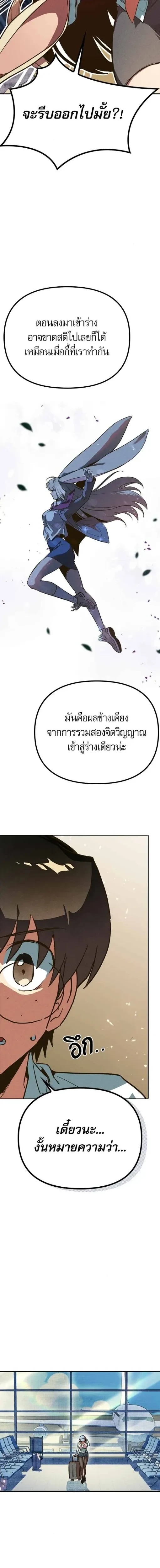 หน้าที่ 35