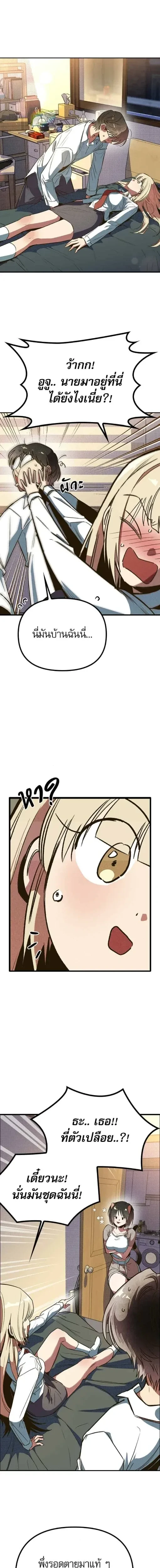 หน้าที่ 29