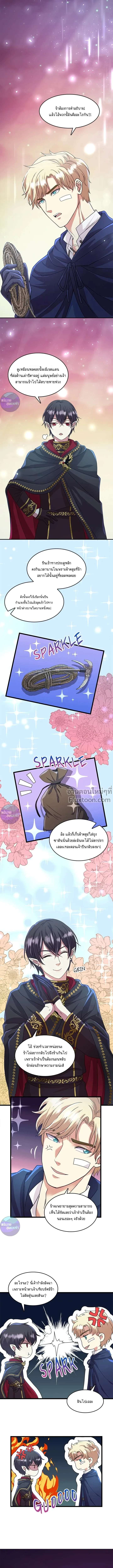 หน้าที่ 2