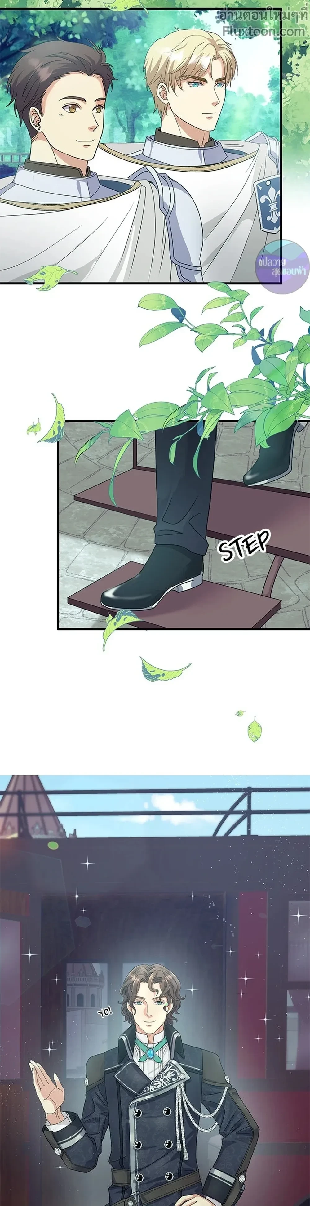 หน้าที่ 3