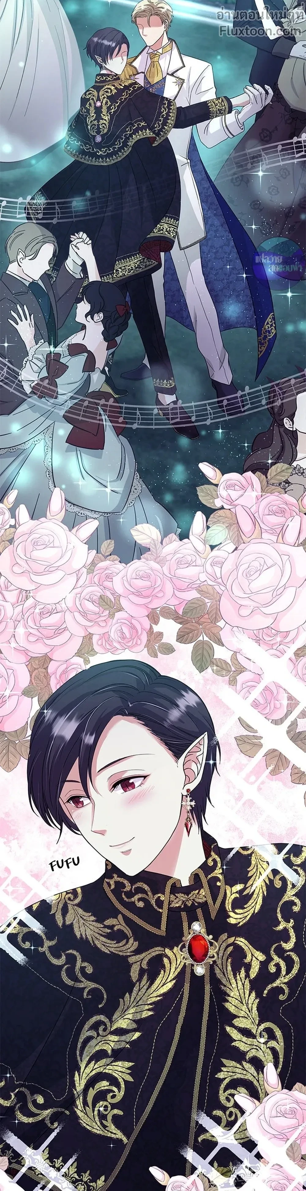 หน้าที่ 3