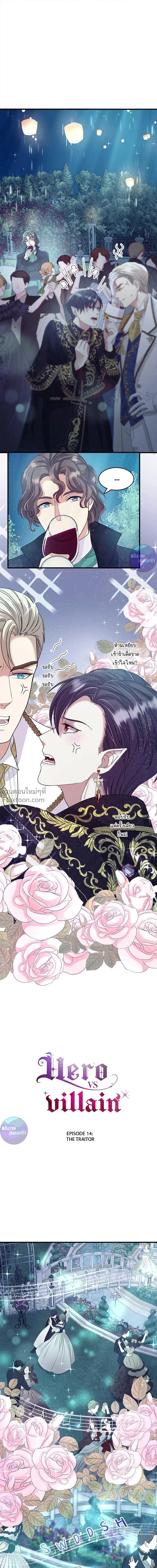 หน้าที่ 2