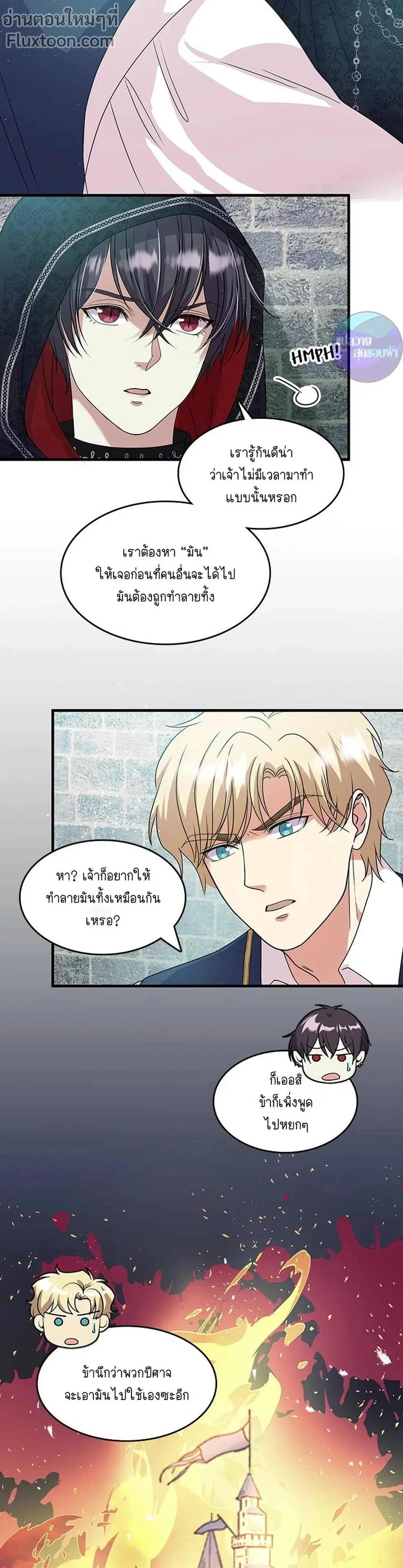 หน้าที่ 9