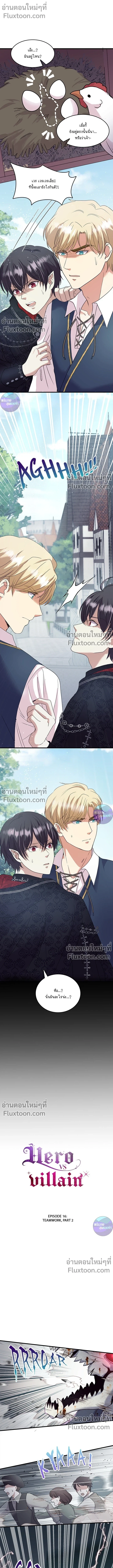 หน้าที่ 2