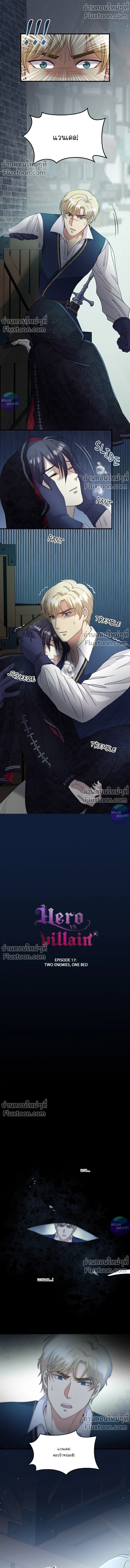 หน้าที่ 2