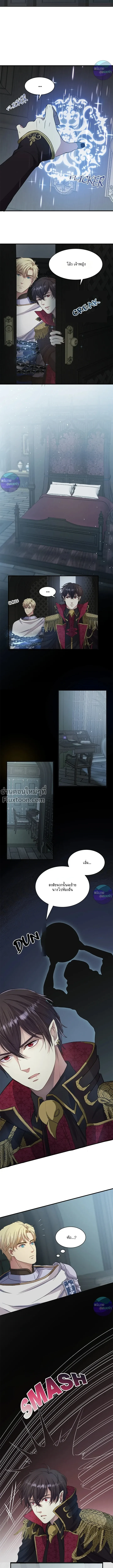 หน้าที่ 9