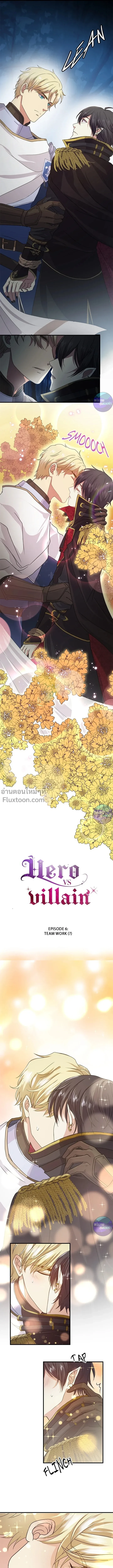 หน้าที่ 2