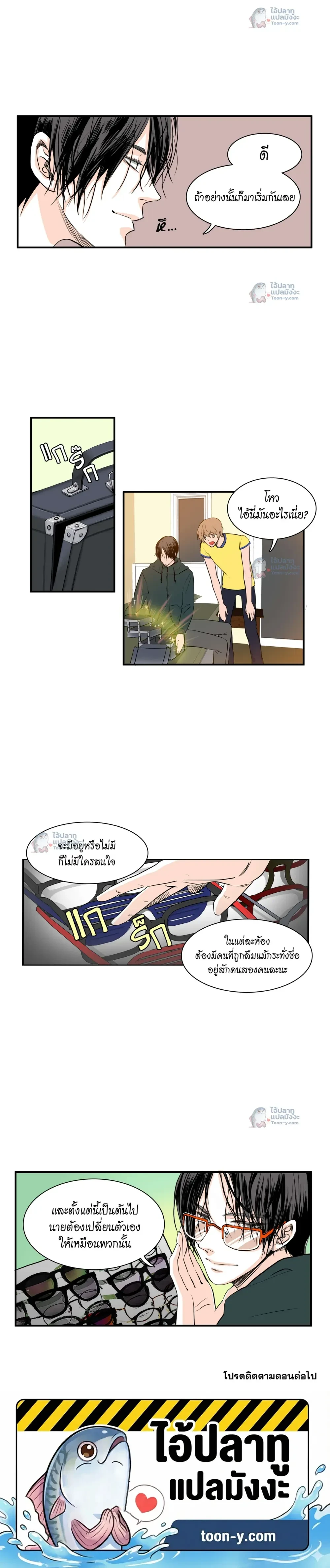 หน้าที่ 6