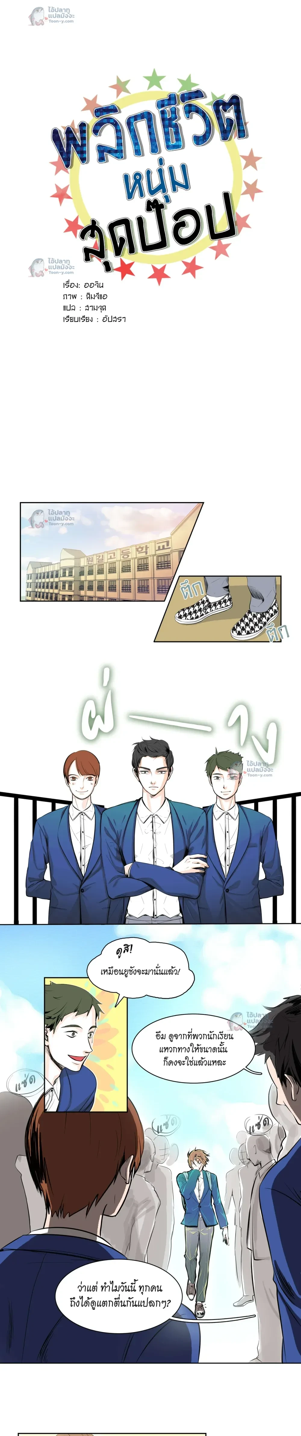 หน้าที่ 5