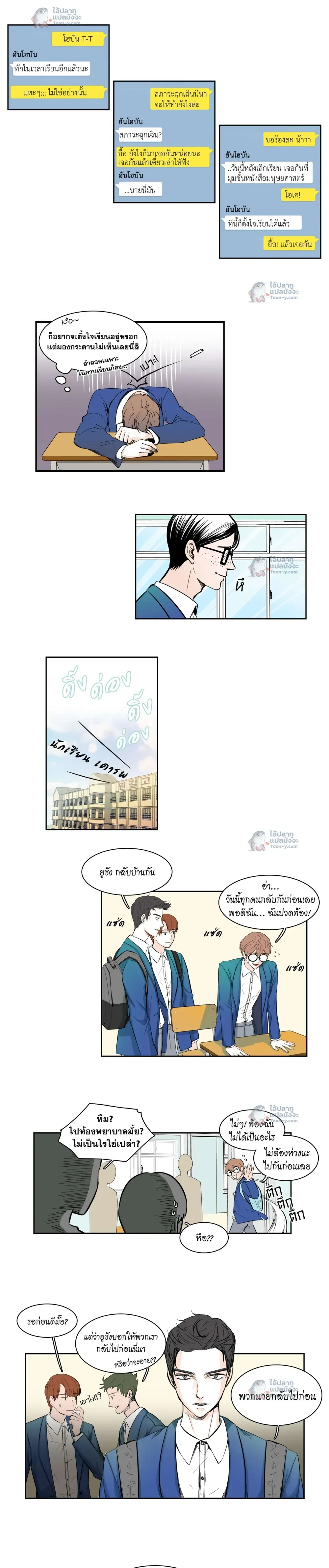 หน้าที่ 9