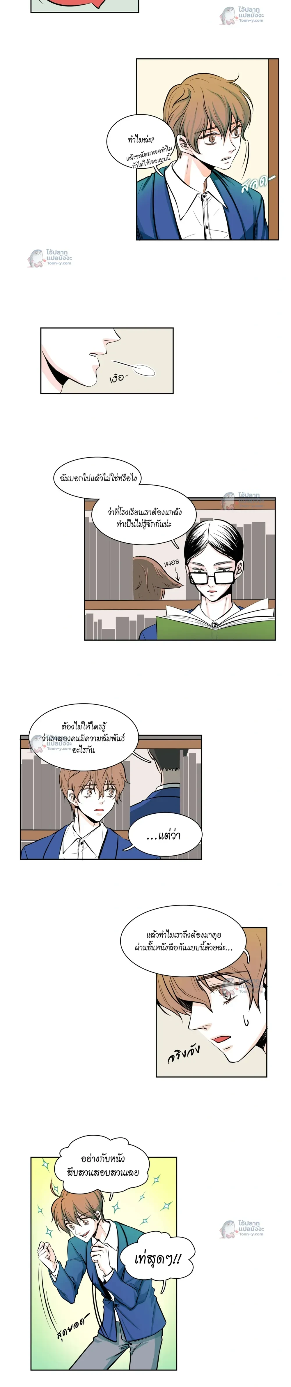 หน้าที่ 2