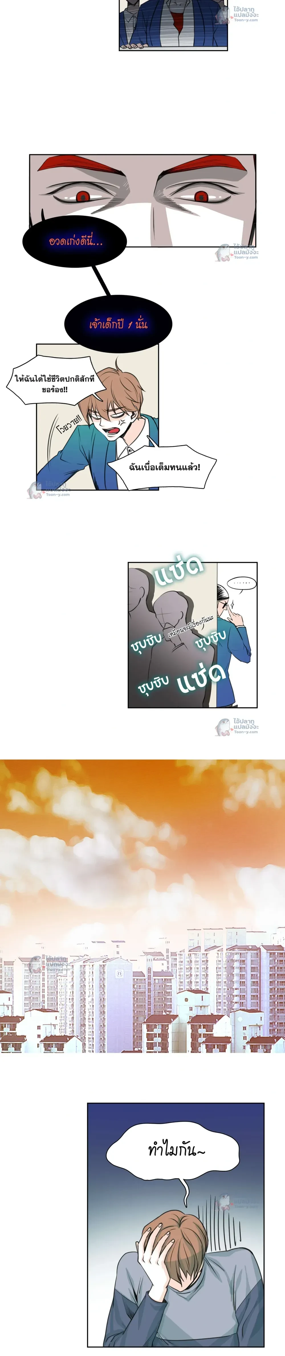 หน้าที่ 10