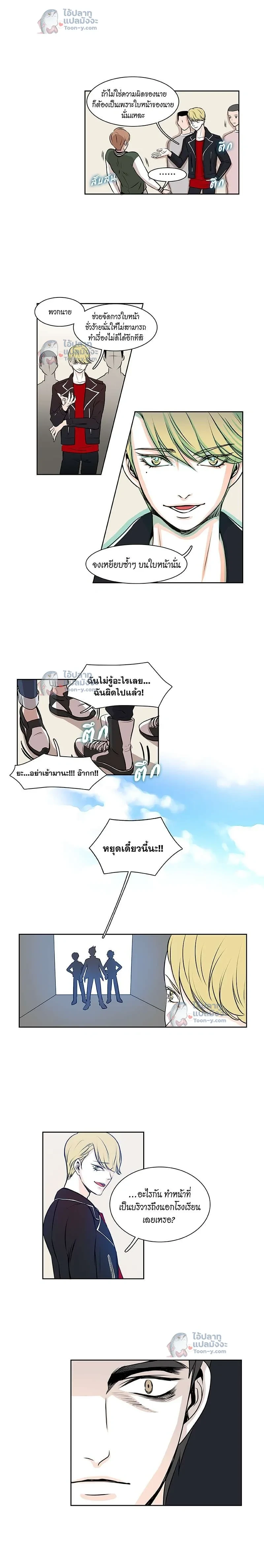 หน้าที่ 6