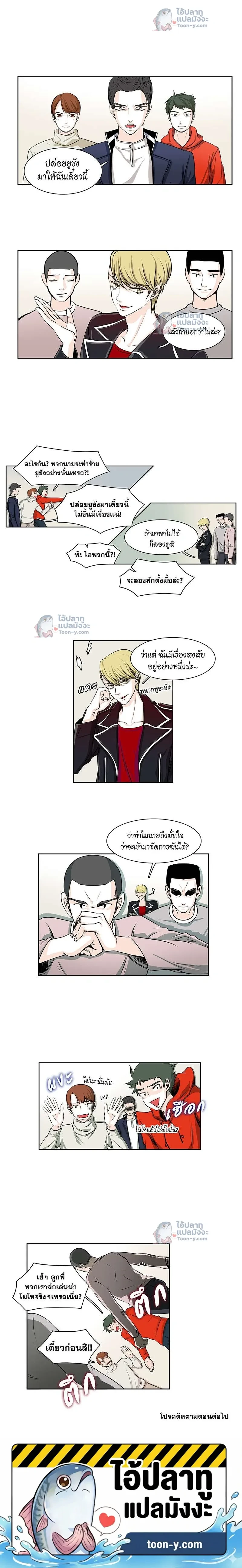 หน้าที่ 7