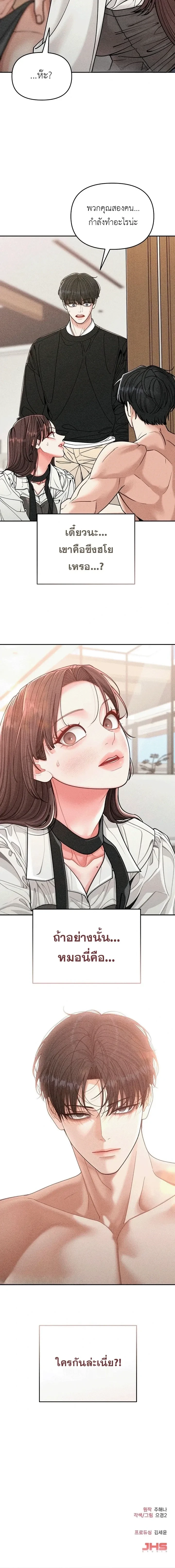 หน้าที่ 20