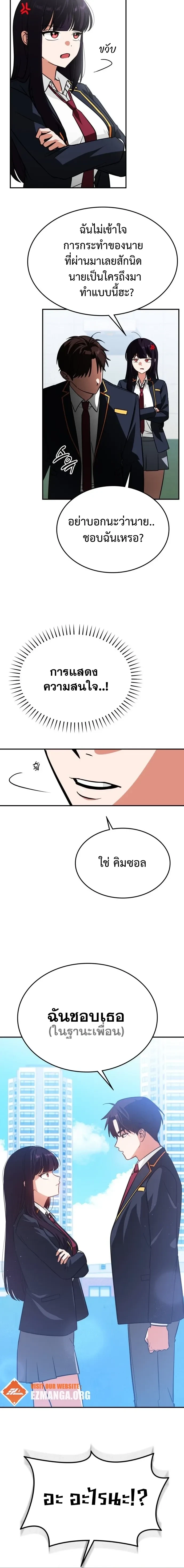 หน้าที่ 22