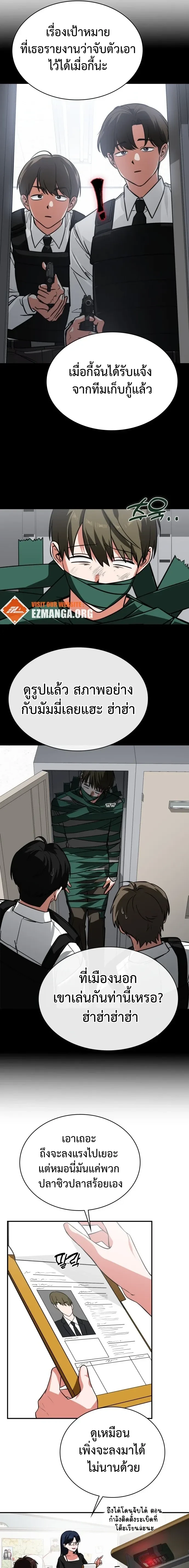 หน้าที่ 7