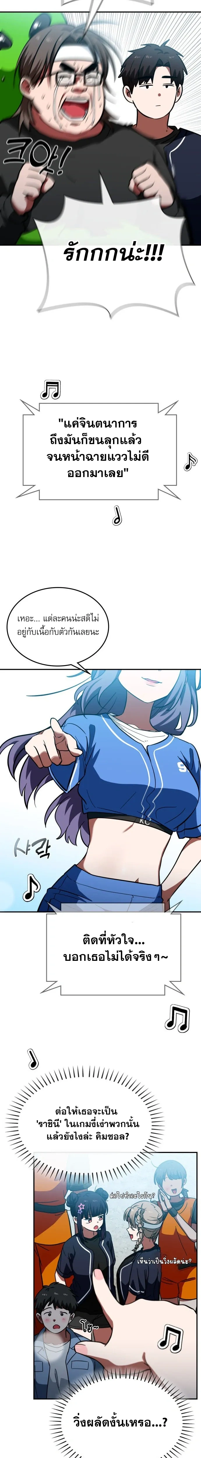 หน้าที่ 18