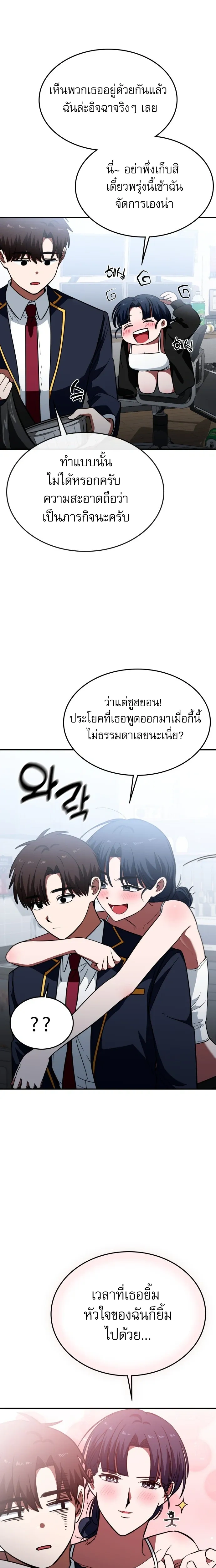 หน้าที่ 2