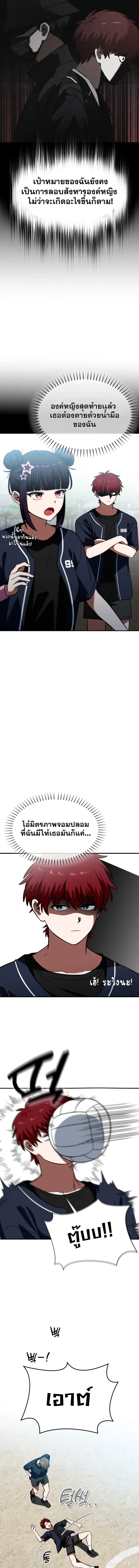 หน้าที่ 7