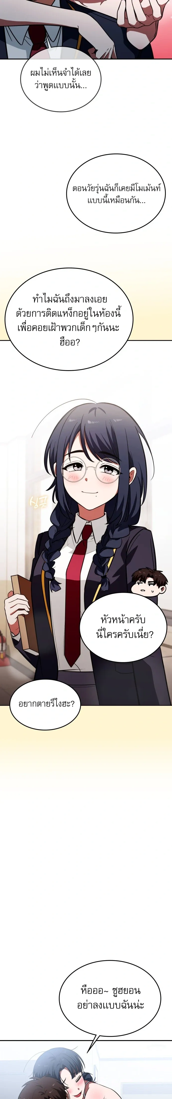 หน้าที่ 3