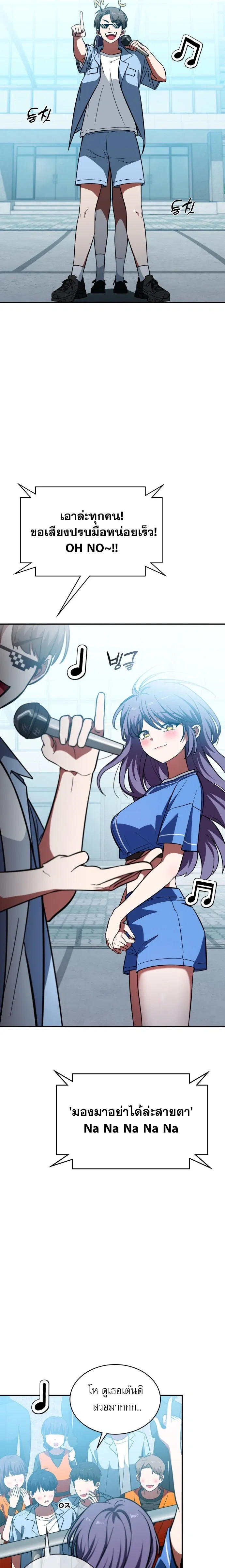 หน้าที่ 16