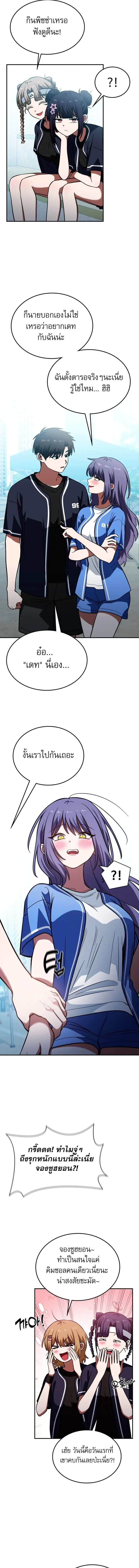 หน้าที่ 14