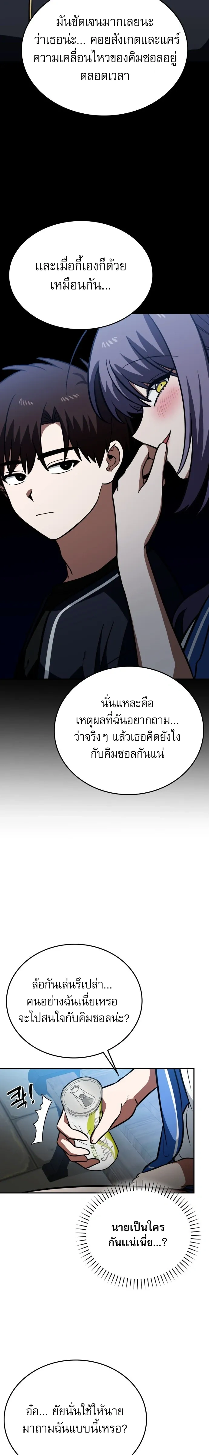 หน้าที่ 21