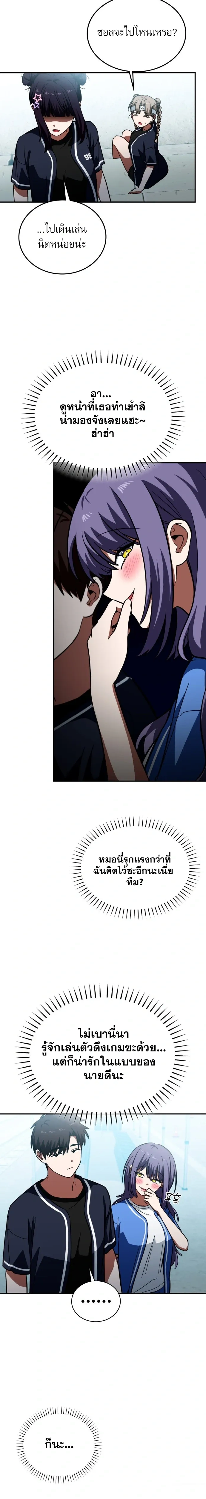 หน้าที่ 15